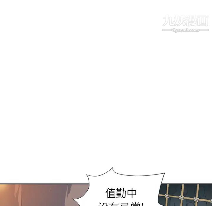 15少女漂流记第12话