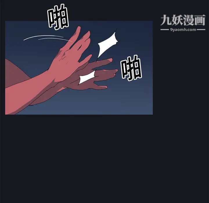 15少女漂流记第12话