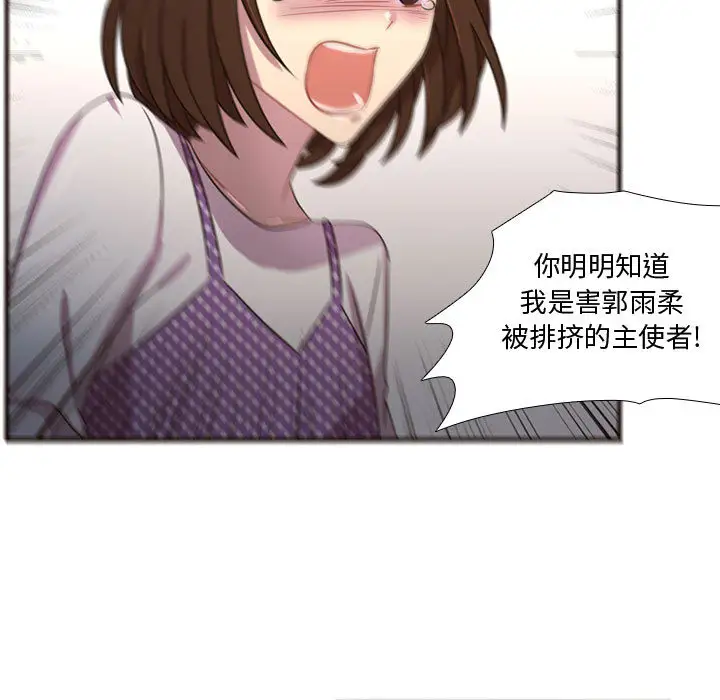 需要纯情第21章