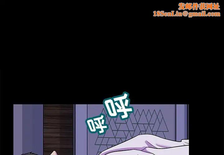 反乌托邦游戏第155话