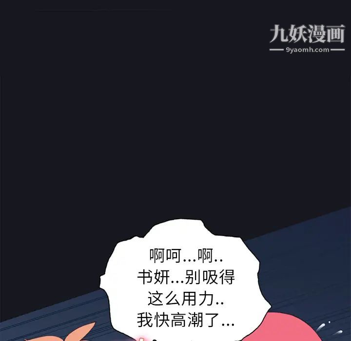 15少女漂流记第13话