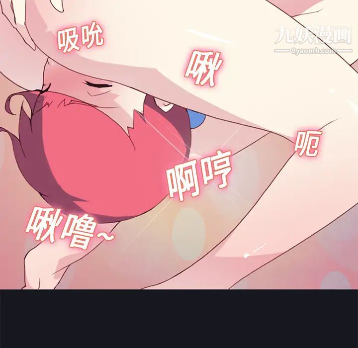 15少女漂流记第13话