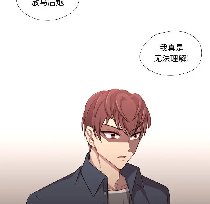 需要纯情第22章