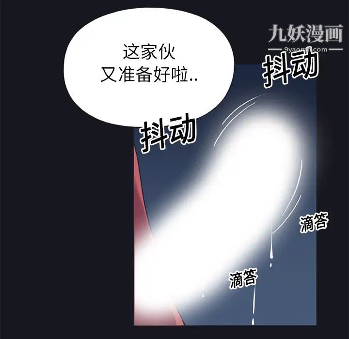 15少女漂流记第13话