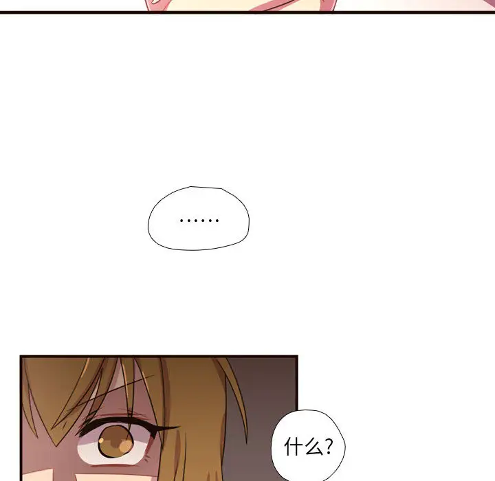 需要纯情第22章