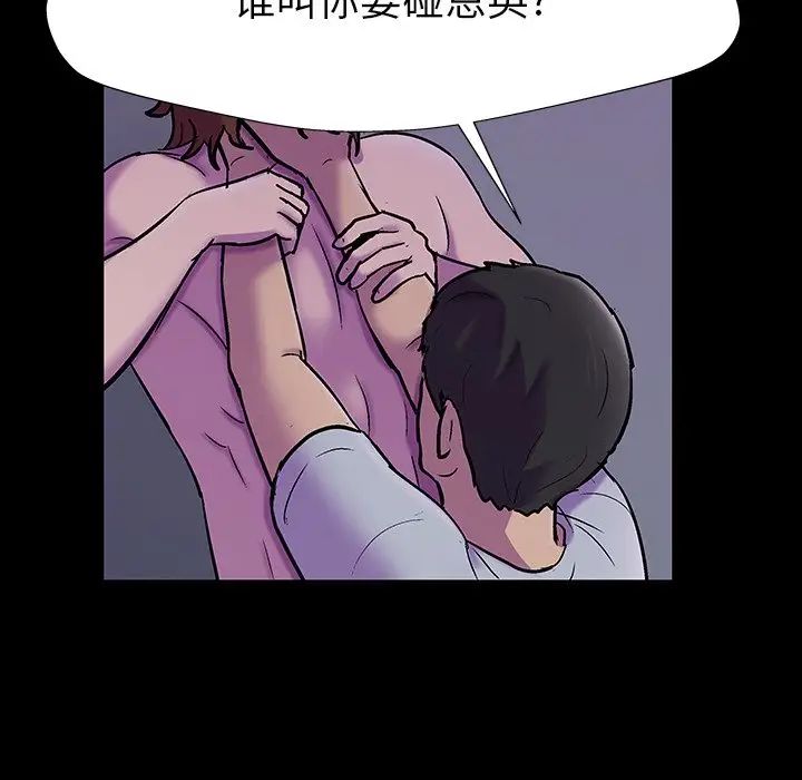 反乌托邦游戏第156话