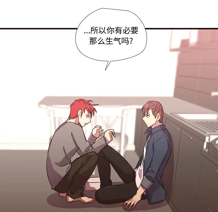 需要纯情第22章