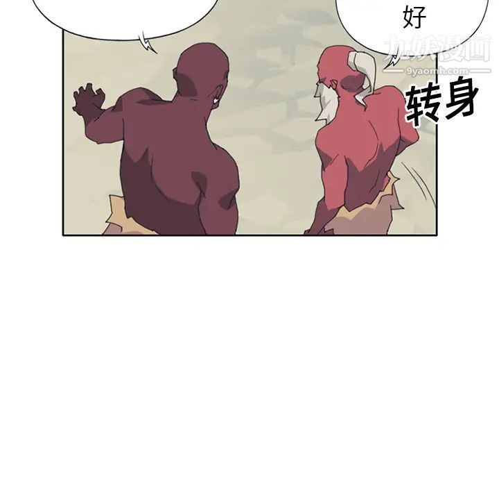 15少女漂流记第14话