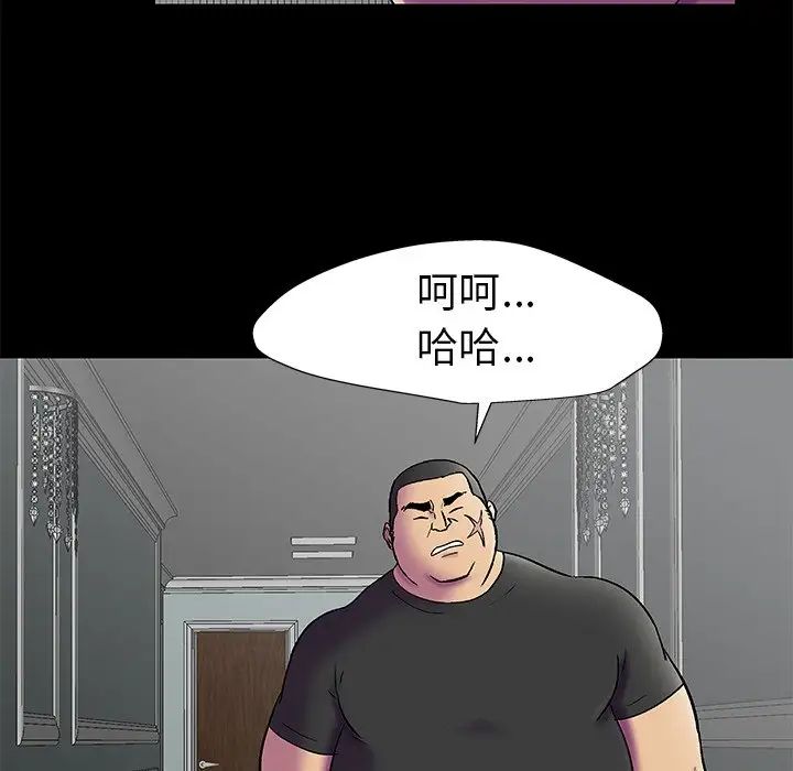 反乌托邦游戏第156话