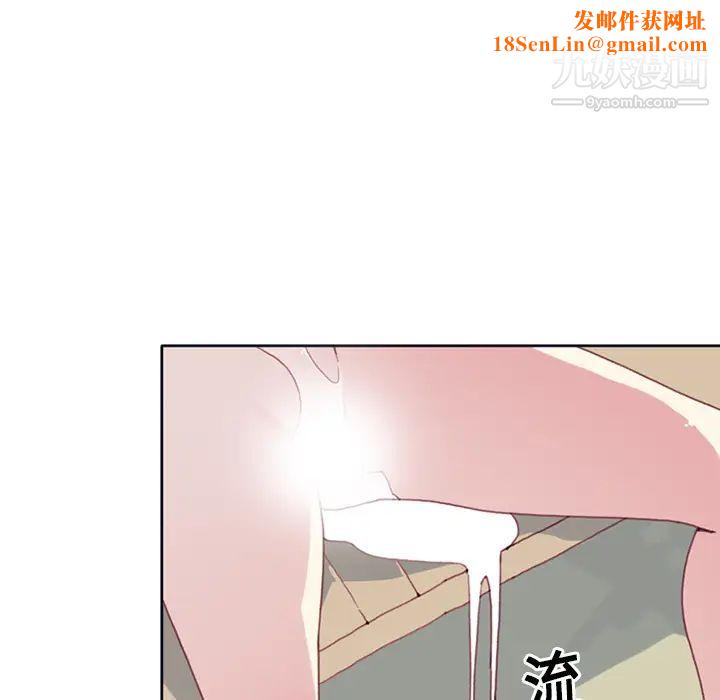 15少女漂流记第14话