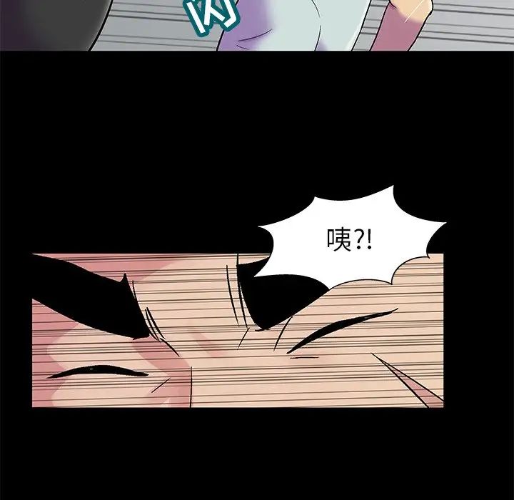 反乌托邦游戏第156话