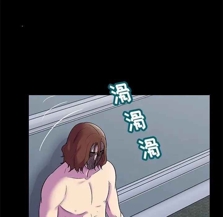 反乌托邦游戏第156话