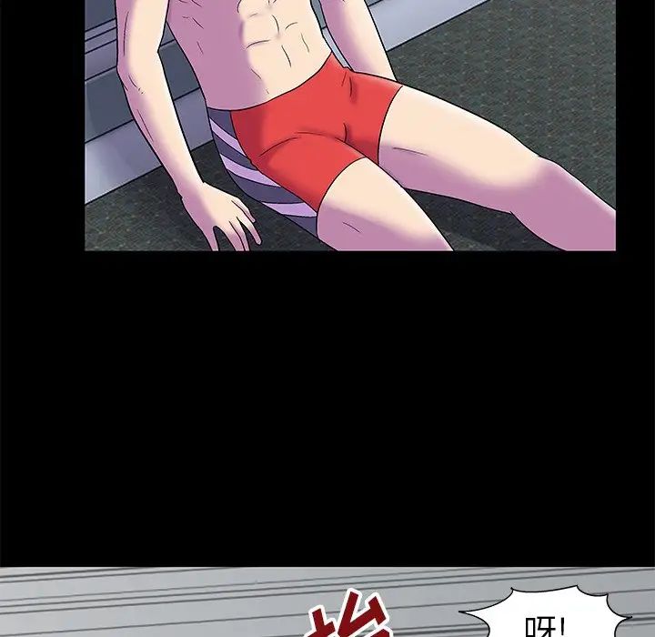 反乌托邦游戏第156话