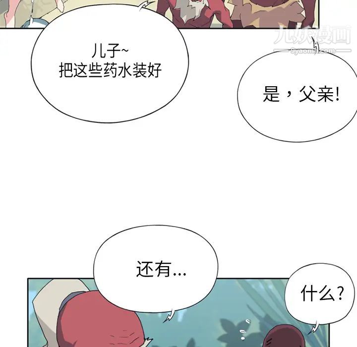 15少女漂流记第14话