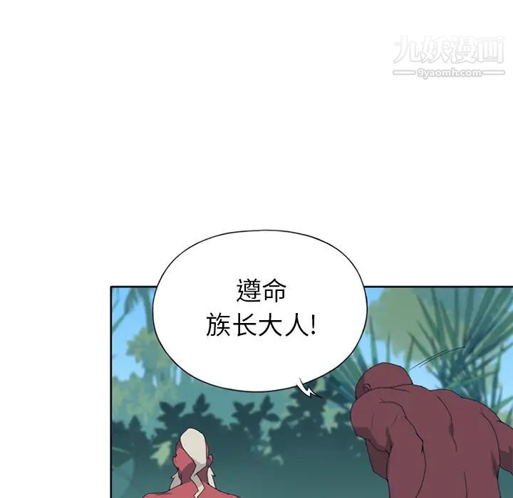 15少女漂流记第14话
