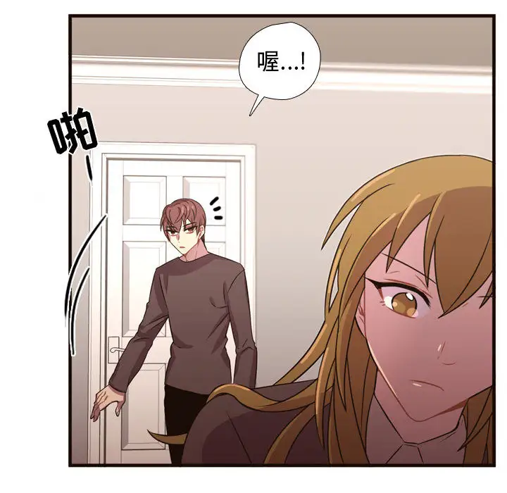 需要纯情第23章