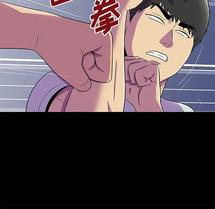 反乌托邦游戏第157话