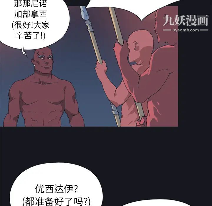 15少女漂流记第15话