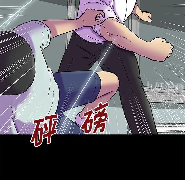 反乌托邦游戏第157话