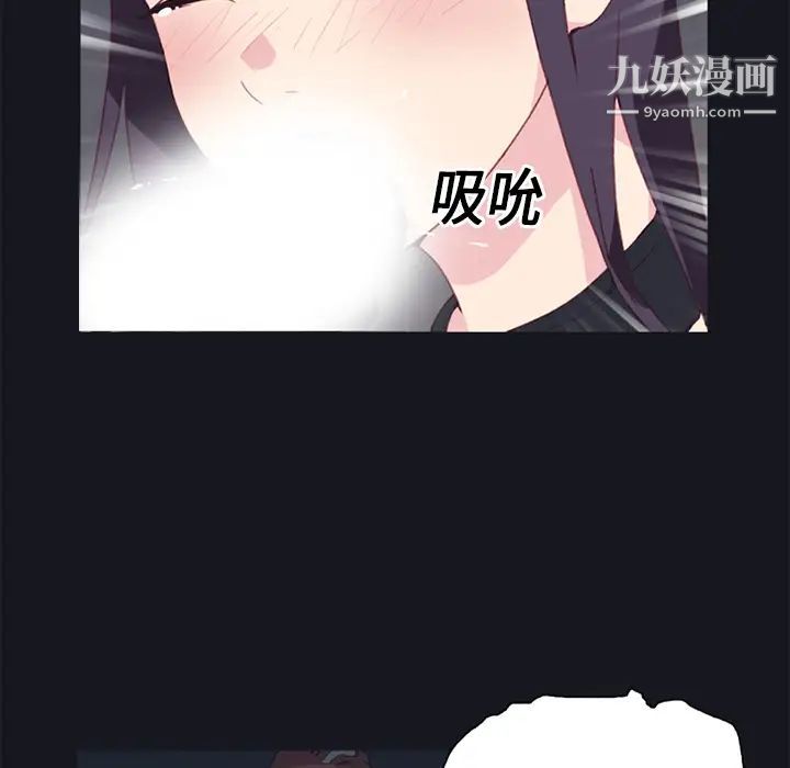 15少女漂流记第15话