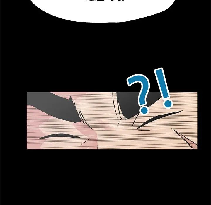 反乌托邦游戏第157话