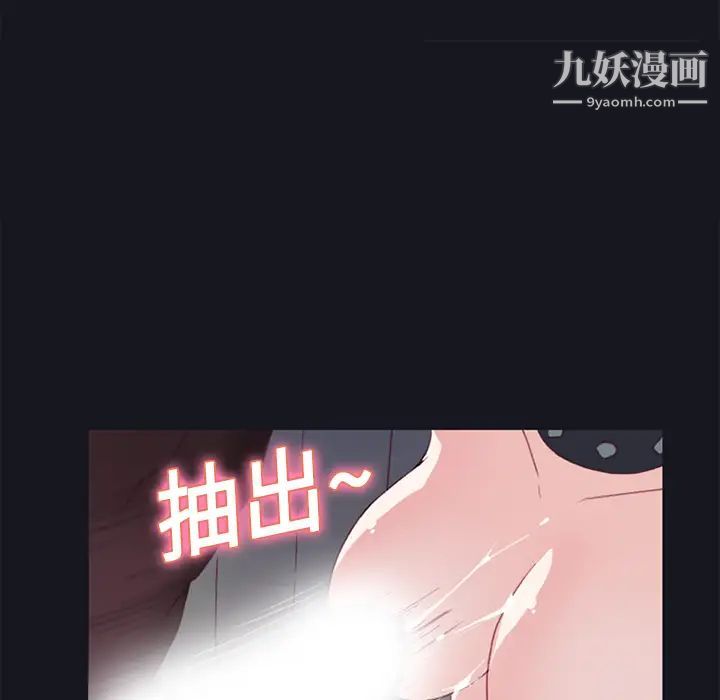 15少女漂流记第15话