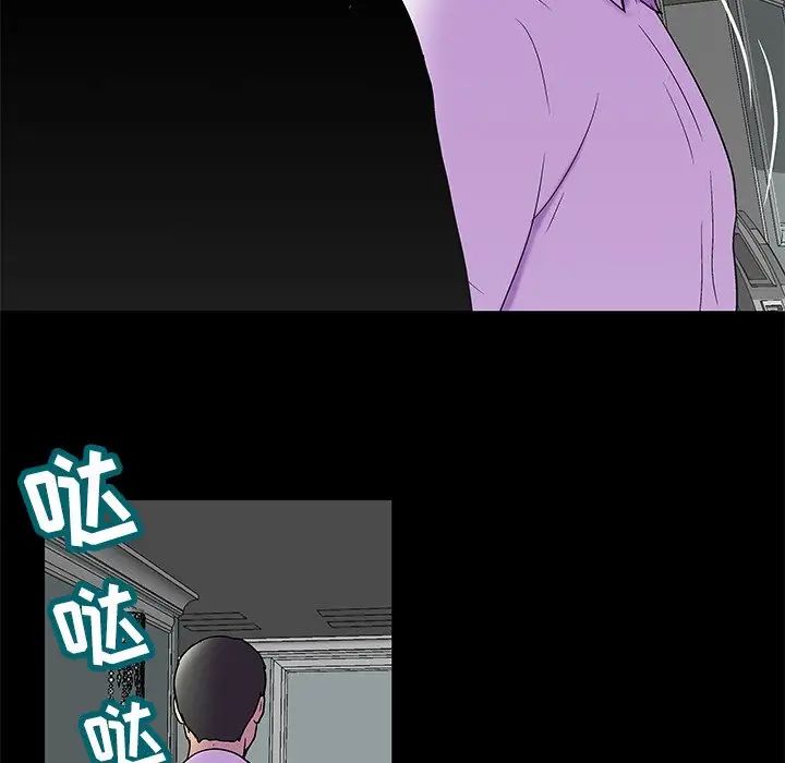 反乌托邦游戏第157话