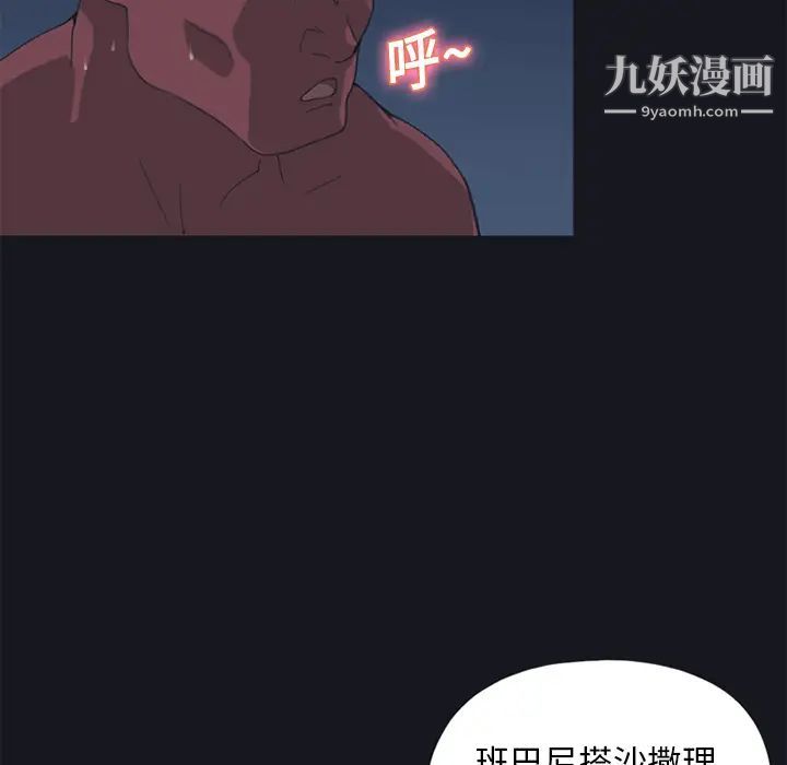 15少女漂流记第15话