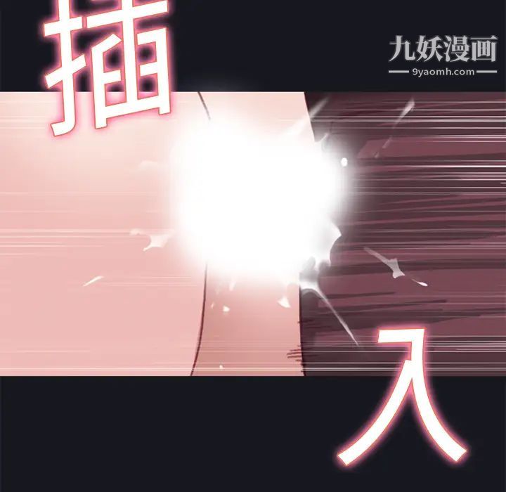 15少女漂流记第15话