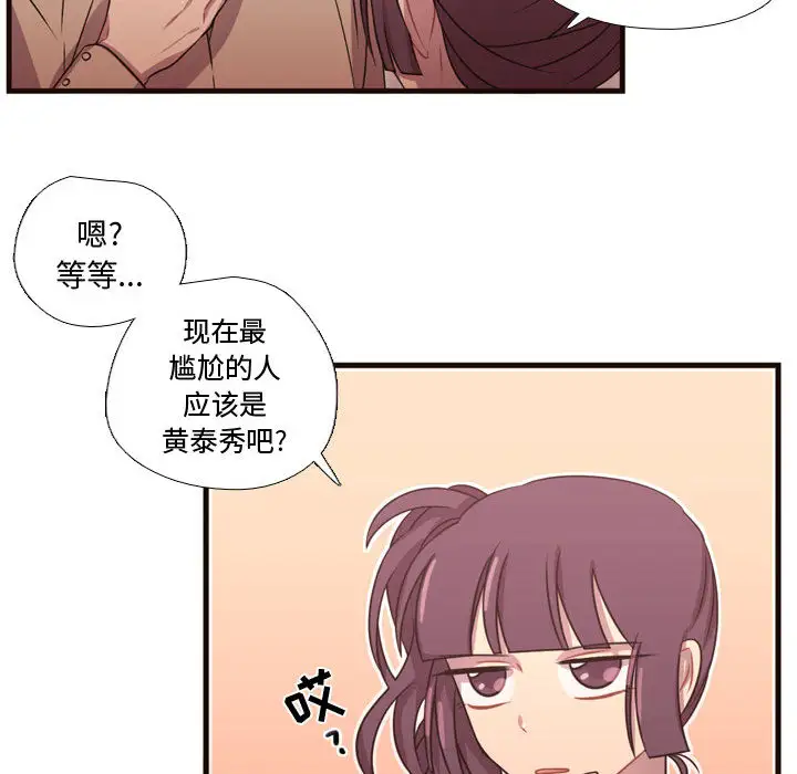 需要纯情第23章