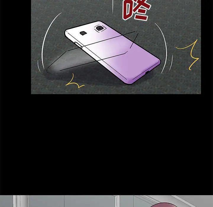 反乌托邦游戏第157话