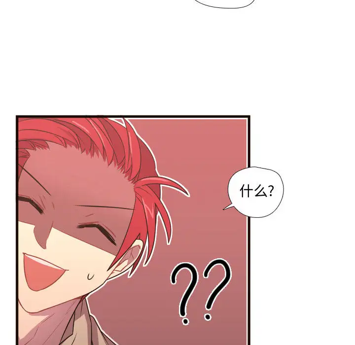 需要纯情第23章