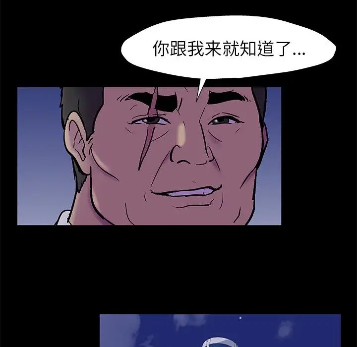 反乌托邦游戏第157话