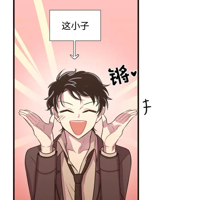 需要纯情第24章