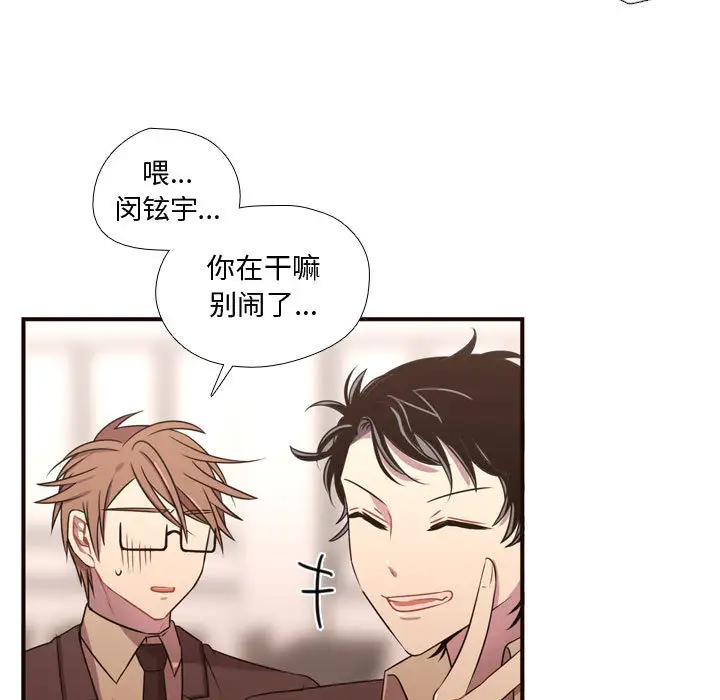 需要纯情第24章