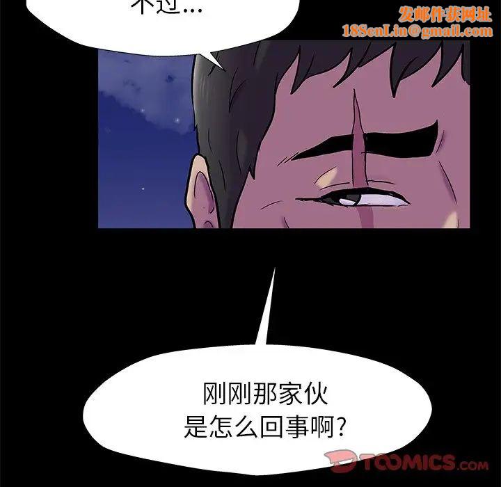 反乌托邦游戏第158话