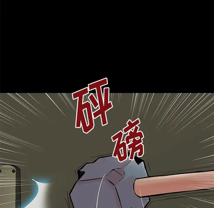 反乌托邦游戏第158话