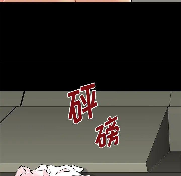 反乌托邦游戏第158话