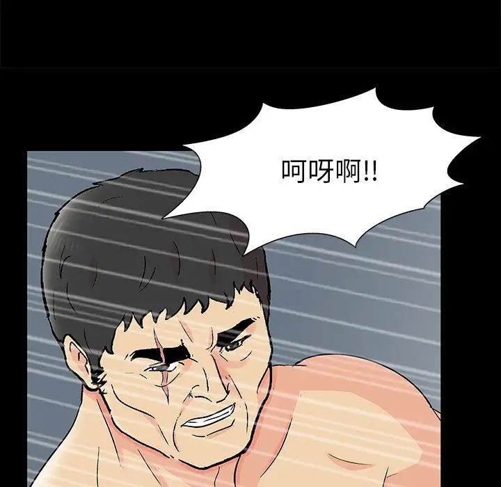 反乌托邦游戏第158话
