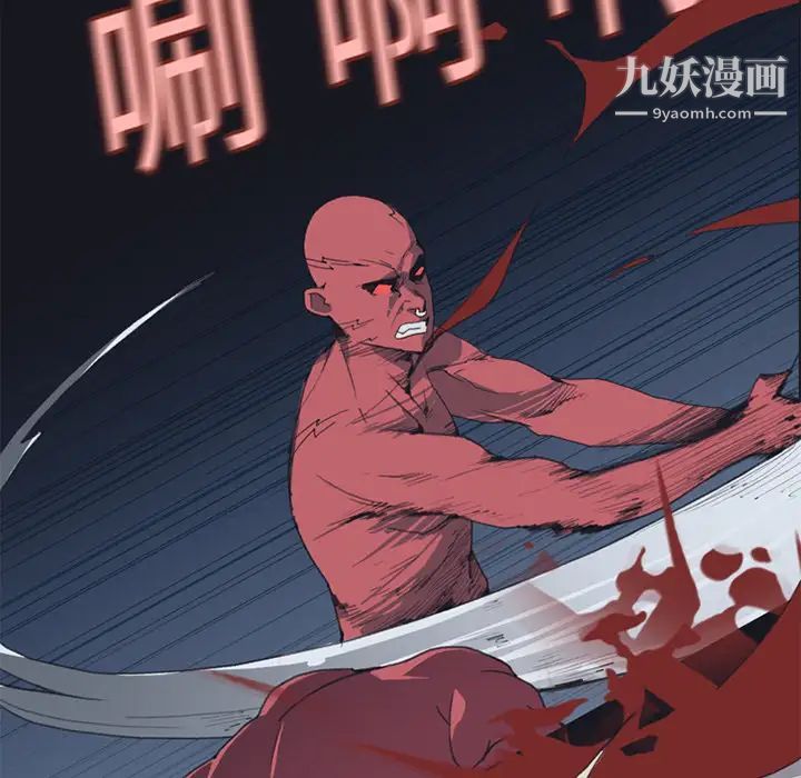 15少女漂流记第16话