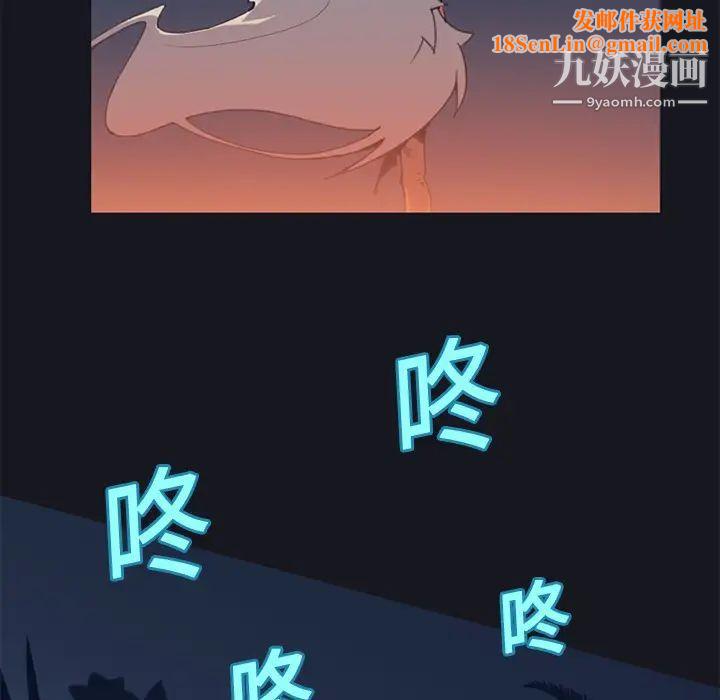 15少女漂流记第16话