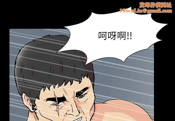 反乌托邦游戏第159话