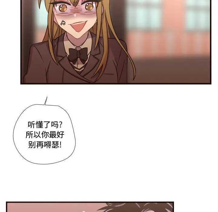 需要纯情第24章