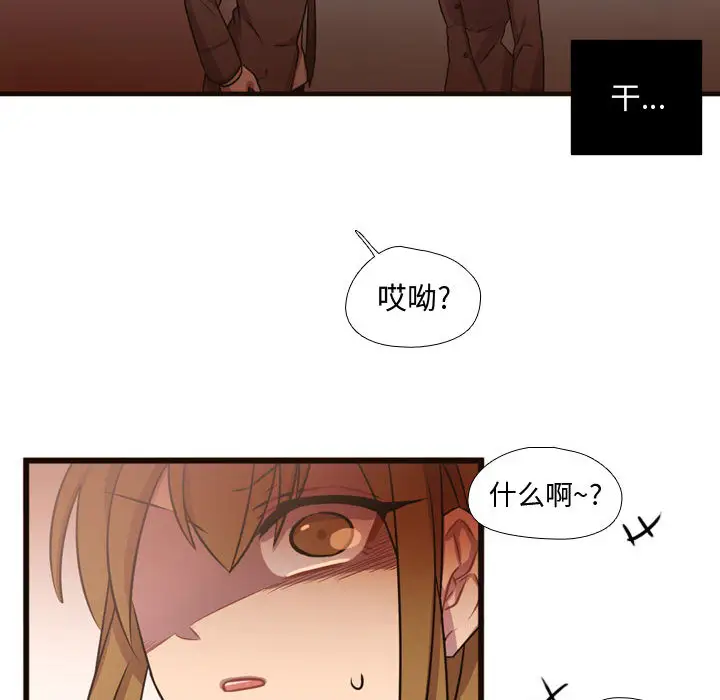 需要纯情第24章