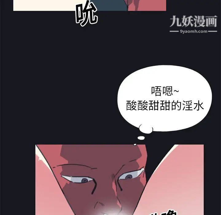 15少女漂流记第16话