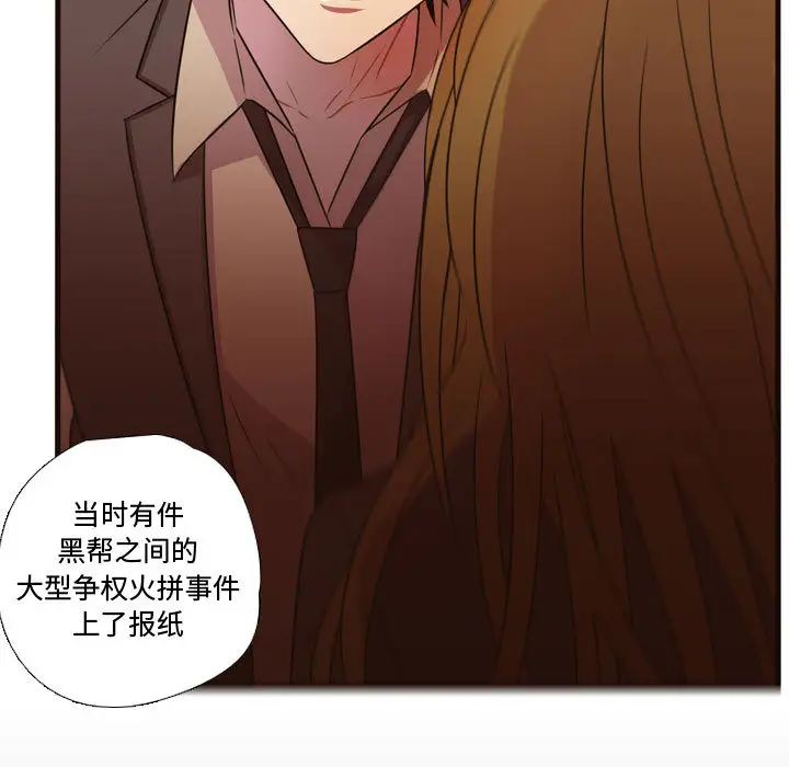 需要纯情第24章