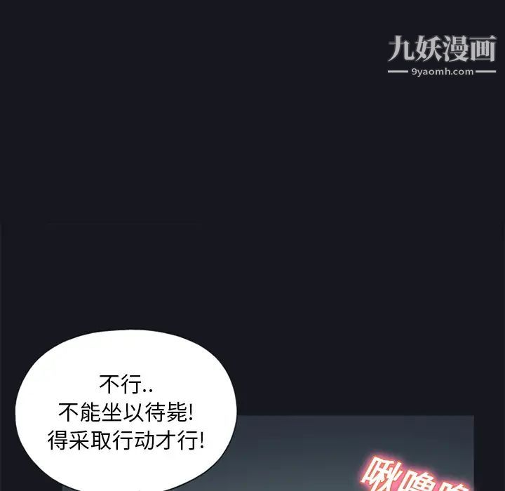 15少女漂流记第16话