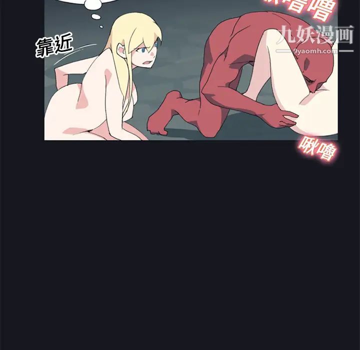 15少女漂流记第16话