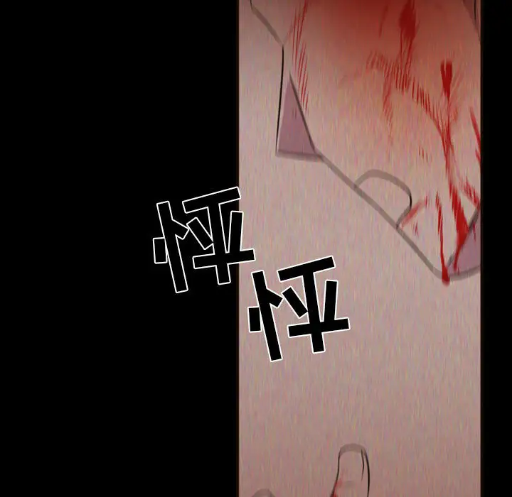 需要纯情第24章