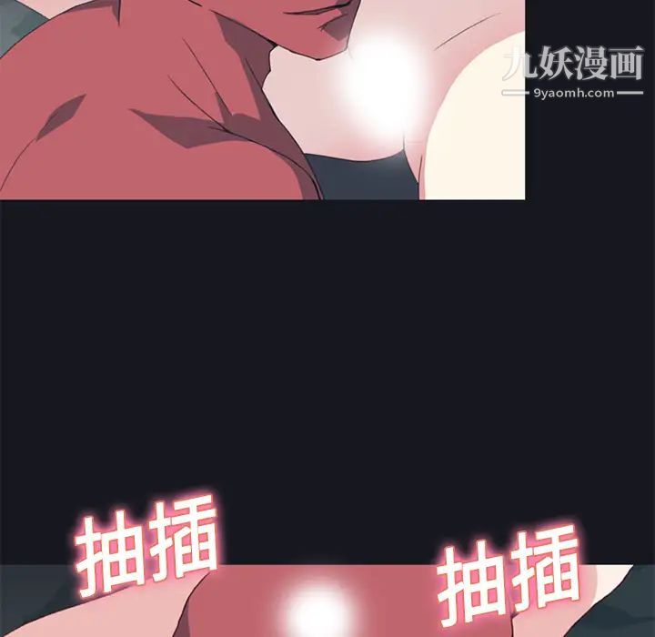 15少女漂流记第16话